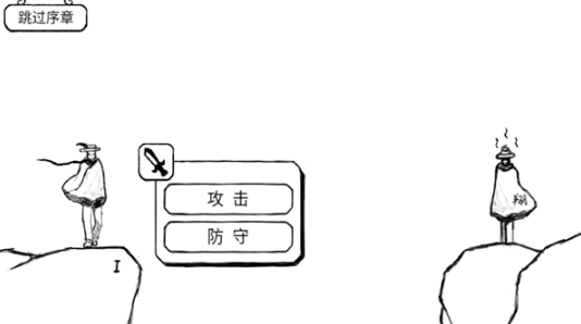 正常的大冒险游戏官方版图4