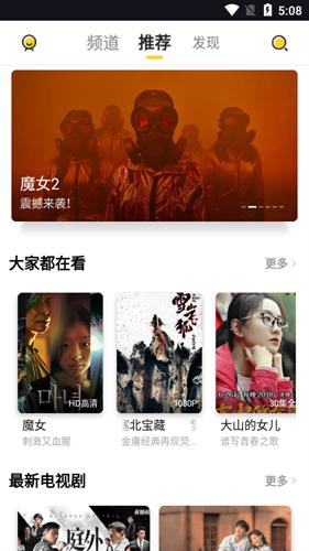 曲奇影视