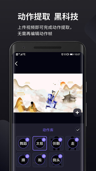 pieces动画手机最新版图1