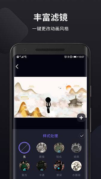 pieces动画手机最新版图2