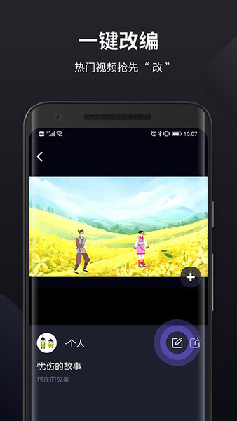pieces动画手机最新版图3