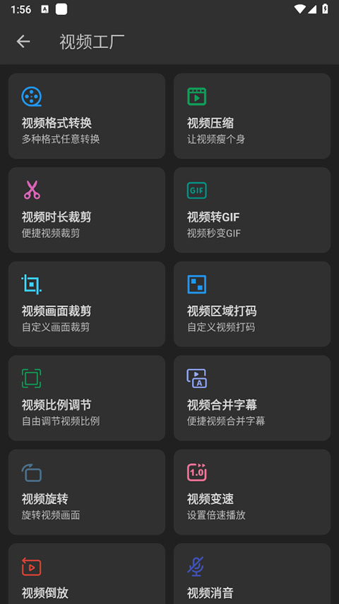 KB视频工厂最新版(3)