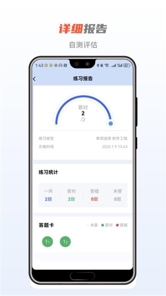 芝士架构图2
