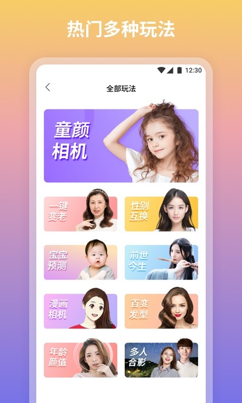 青秀相机图2