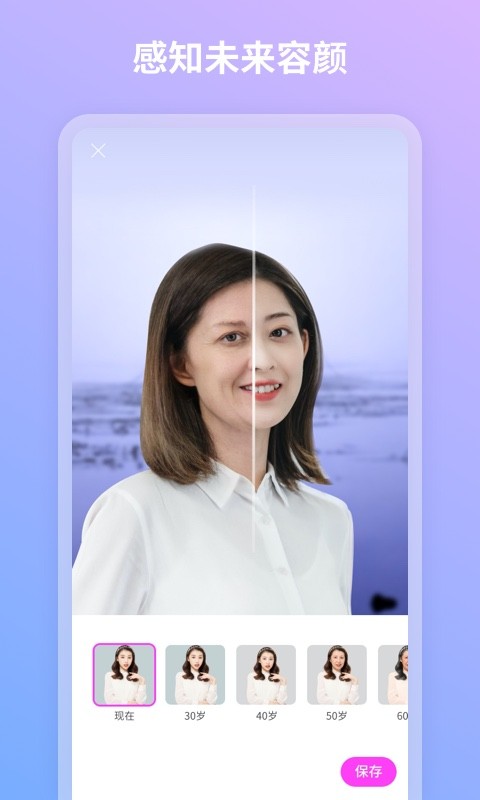 青秀相机图4