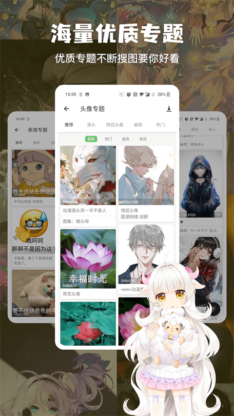 搜图神器(1)