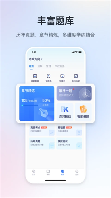 嗨学课堂