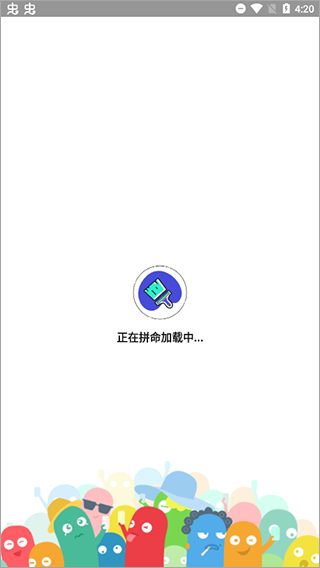 刷屏小助手直装版图2