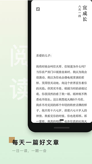 岛读-图2
