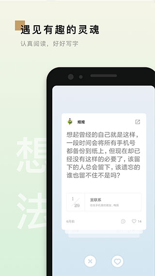 岛读-图3
