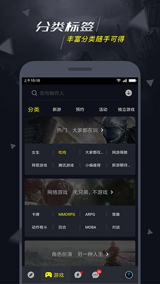 1号玩家官方版(3)