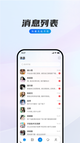 闪话通用版图1