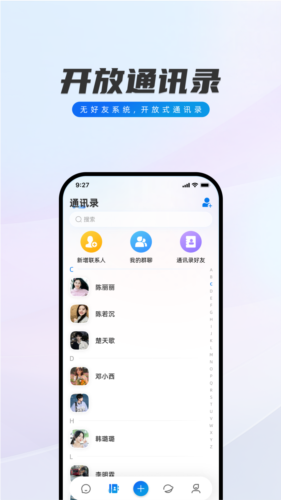 闪话通用版图3