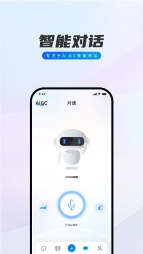 闪话通用版图2