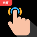多指点击器 v1.0.0