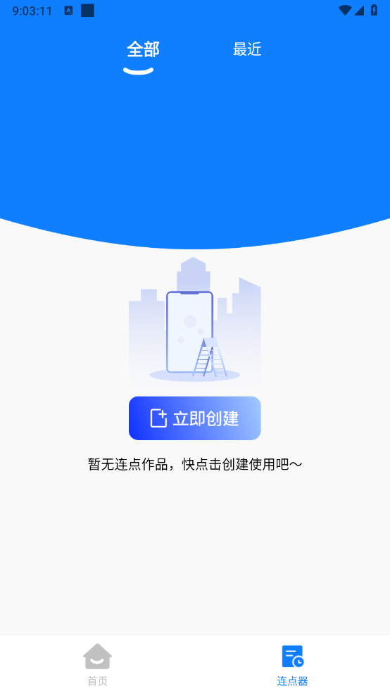 多指点击器免费原版图4
