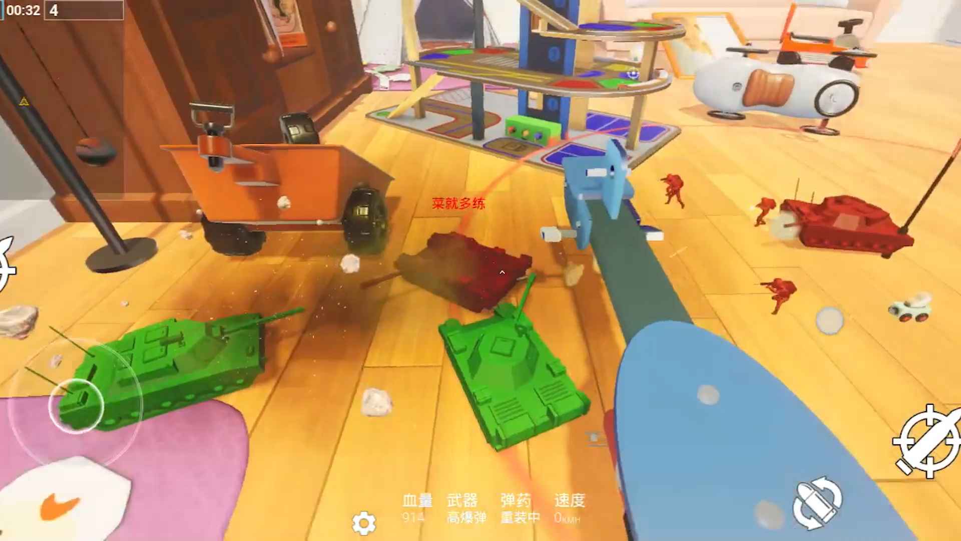 玩具风暴迷你战场