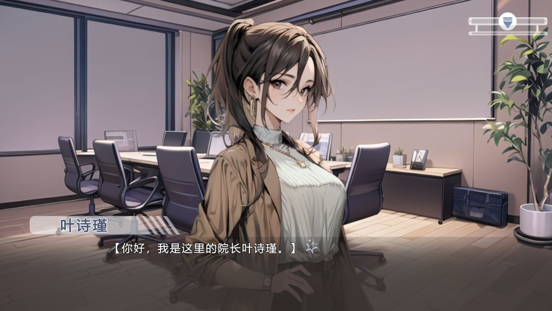 心所向往的北极星图2