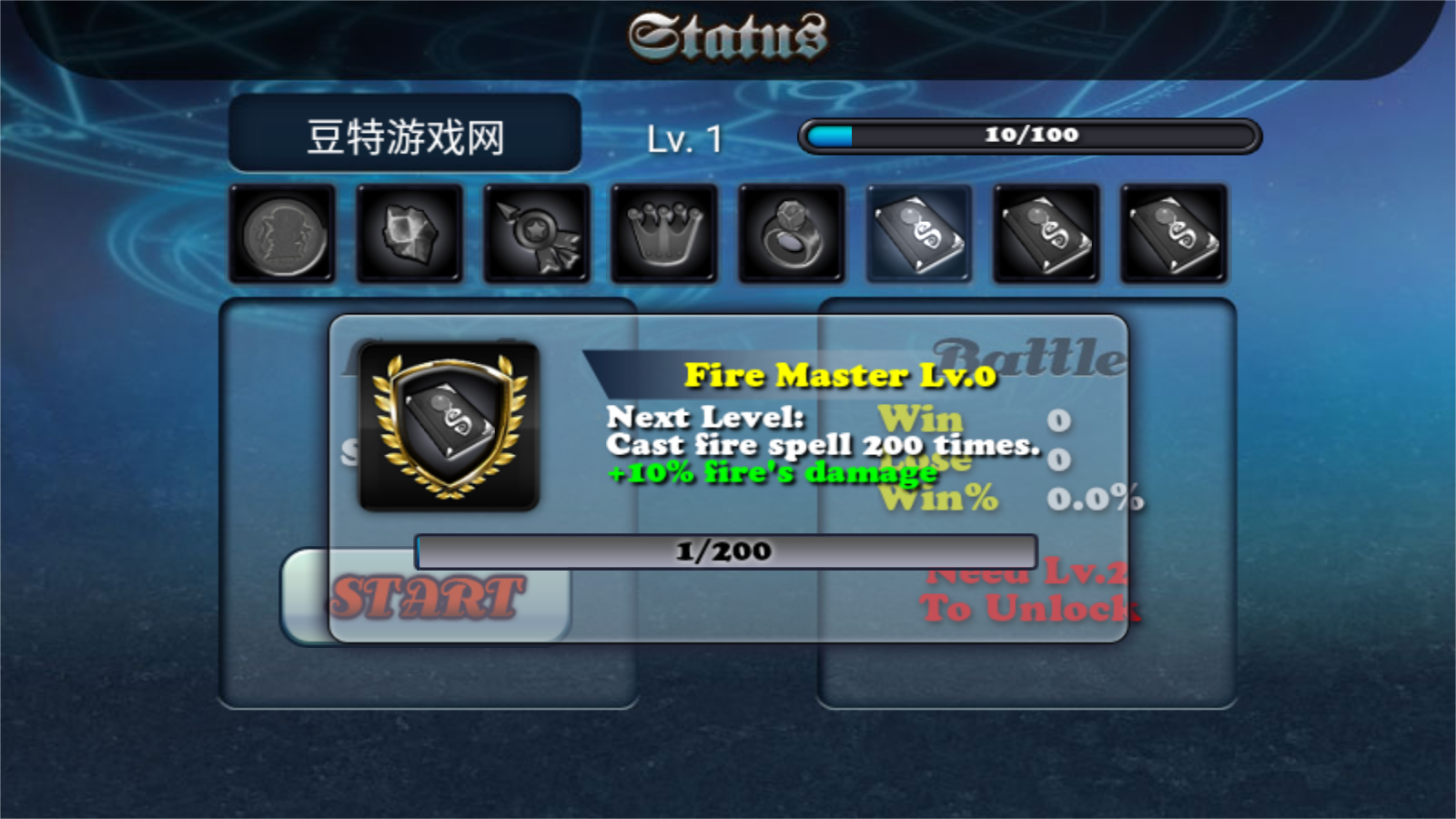 守卫者2安卓版