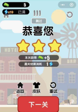枪王之王游戏完整版图3