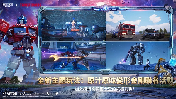 帕布鸡pubg正版(1)