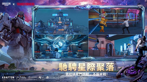 帕布鸡pubg正版(2)