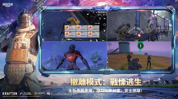 帕布鸡pubg正版(4)