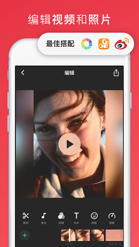 lnShot正版图1