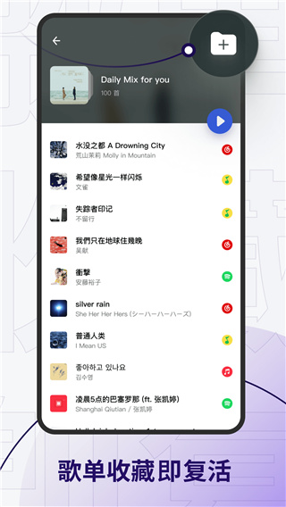 发条播放器图1