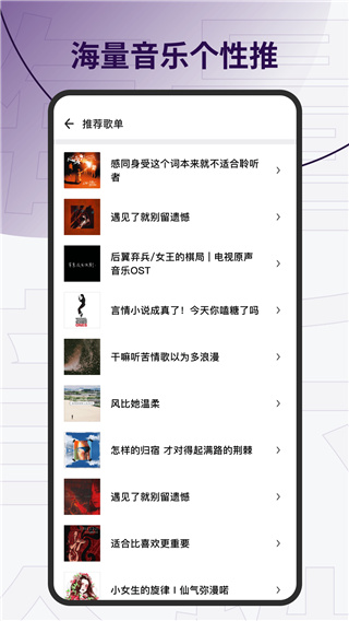发条播放器图2