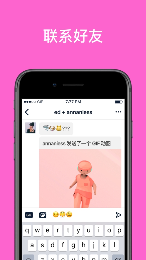 Tumblr手机免费版图3