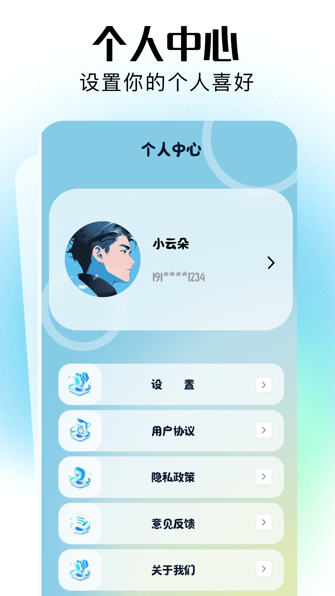 即创图1