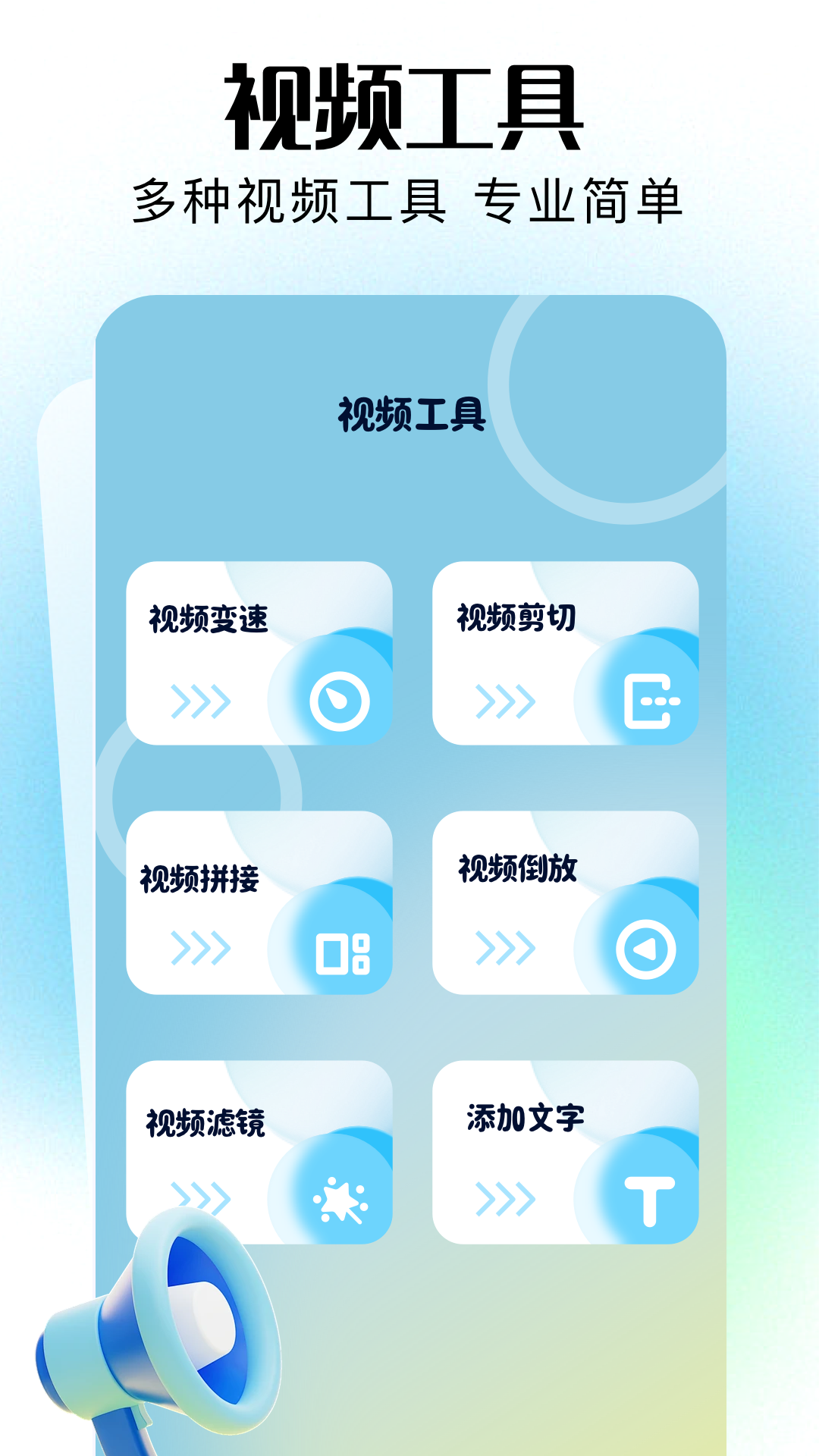 即创图2