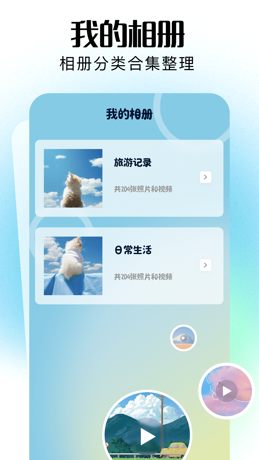 即创图3
