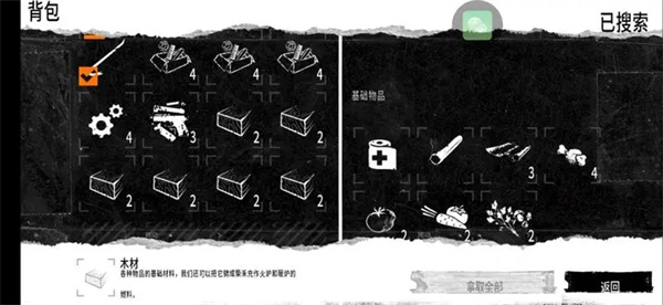这是我的战争最新版