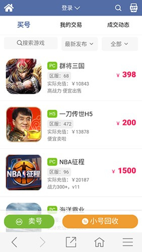 紫霞图1