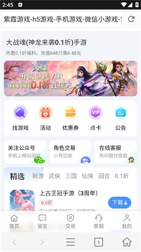 紫霞图3