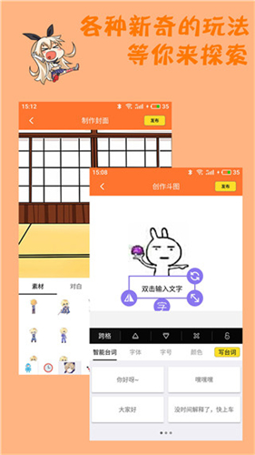橘子漫画手机免费版图1
