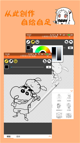 橘子漫画手机免费版图2