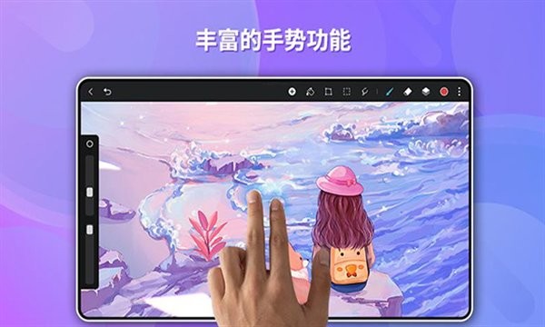 天生会画最新版图1