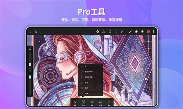 天生会画最新版图2