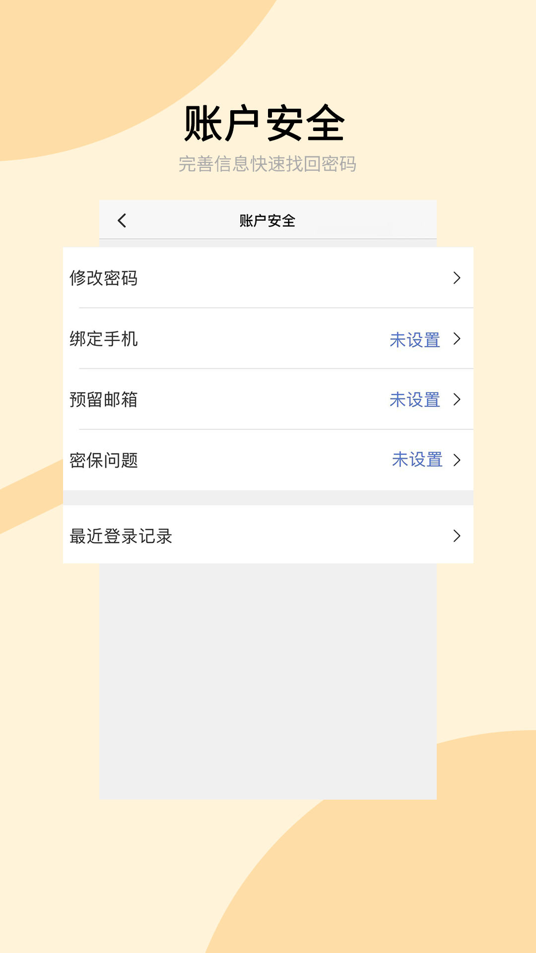 兰州大学图2