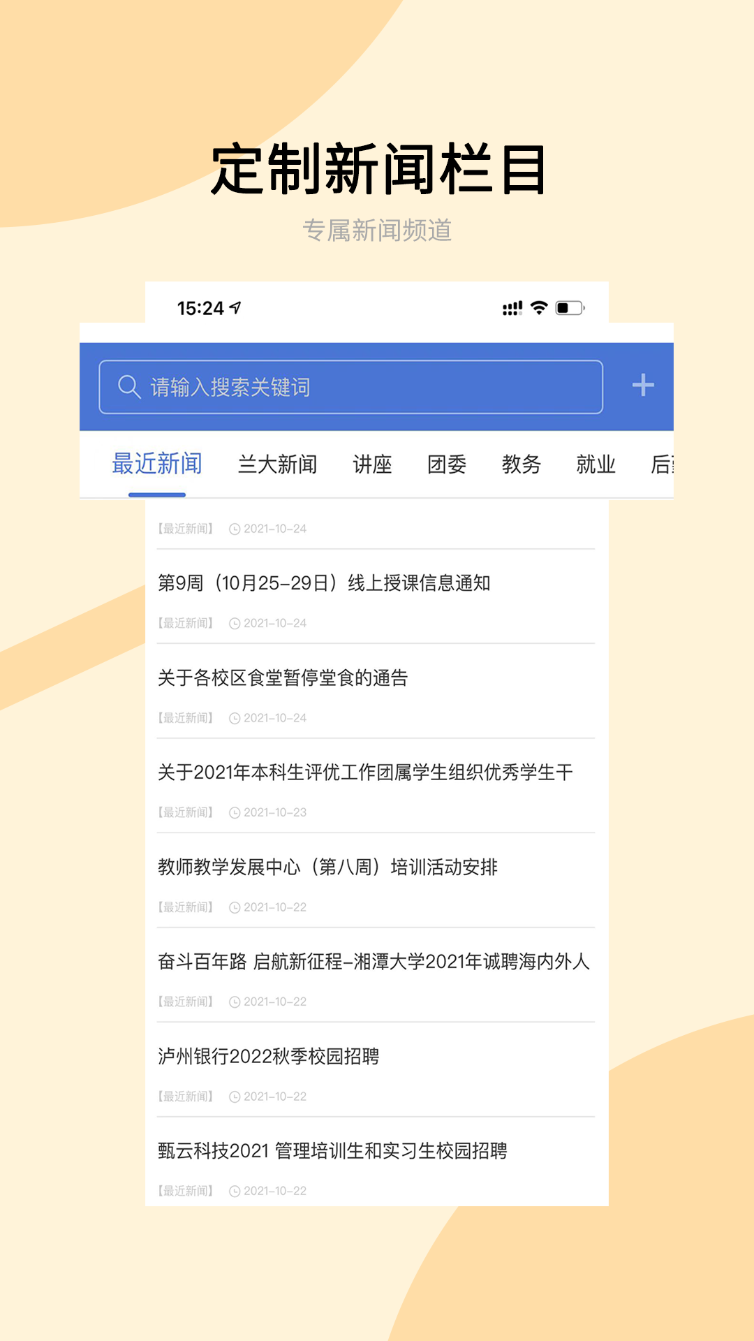 兰州大学图4