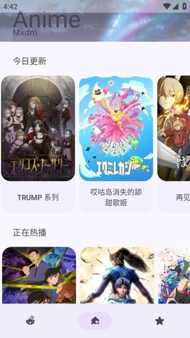 anime动漫手机免费版图1