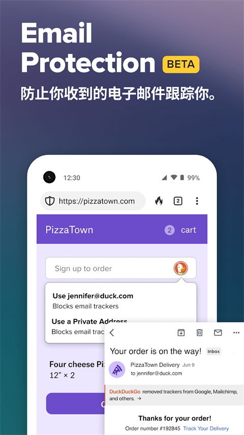 duckduckgo搜索引擎手机最新版图4