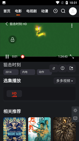 大米星球直装版图3