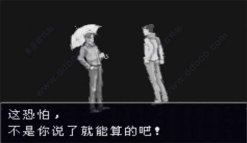 逆转裁判3