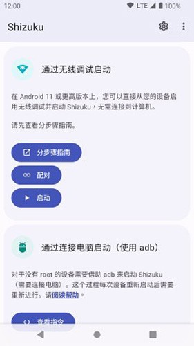 shizuku最新版图5