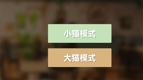 乐奈偷吃抹茶2图4