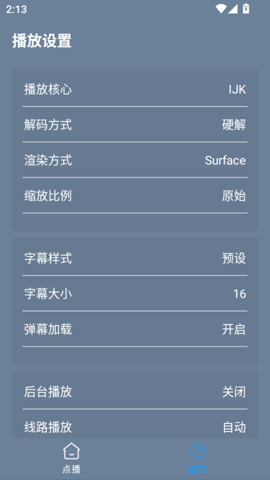 焱淼tv